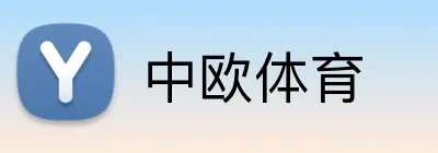 中欧体育 logo