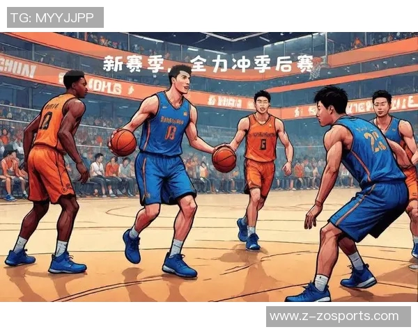 拓记展望球队本赛季争取前十下赛季有望冲击季后赛目标